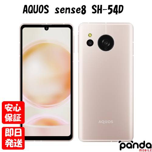 楽天市場】aquos sense8 sim フリー 本体の通販 楽天市場】aquos sense8 sim フリー 本体の通販