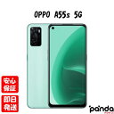 【ゴールデンウィークも毎日発送】新品未開封品【Nランク】OPPO A55s 5G グリーン CPH2309【国内正規版SIMフリー】 本体 4580038876...