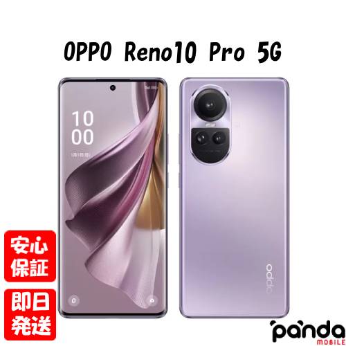 楽天市場】oppo reno10 pro 5g(画面サイズ(スマホ)6.5~6.9 楽天市場】oppo reno10 pro 5g(画面サイズ(スマホ)6.5~6.9