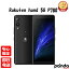 【9日20時からポイントUP! お買い物マラソン】新品未開封品【Nランク】Rakuten hand 5G P780 ブラック 黒 本体 送料無料 楽天モバイル 4580692432533【楽天モバイル対応】 19,799円