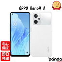 【9日20時からポイントUP! お買い物マラソン】新品未開封品【Nランク】OPPO Reno9 A ムーンホワイト CPH2523【国内版SIMフリー】本体 4...