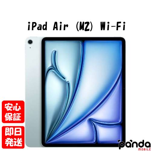 【土日、祝日発送、店舗受取可】新品未開封品【Nランク】iPad Air (M2) 13インチ Wi-Fi 256GB ブルー MV2F3J/A Apple M2チップ 4549995453027 【土日、祝日発送、店舗受取可】新品未開封品【Nランク】iPad Air (M2) 13インチ Wi-Fi 256GB ブルー MV2F3J/A Apple M2チップ 4549995453027