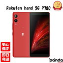 【9日20時からポイントUP! お買い物マラソン】新品未開封品【Nランク】Rakuten hand 5G P780 レッド 赤 本体 送料無料 楽天モバイル 4...