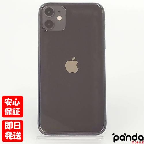 【ガラスフィルムプレゼント中!】【土日、祝日発送、店舗受取可】中古品【Cランク】SIMフリー iPhone11 128GB ブラック MWM02J/A A2221 4549995082616【 docomo au SoftBank UQ Ymobile 楽天モバイル 対応】#2223 【ガラスフィルムプレゼント中!】【土日、祝日発送、店舗受取可】中古品【Cランク】SIMフリー iPhone11 128GB ブラック MWM02J/A A2221 4549995082616【 docomo au SoftBank UQ Ymobile 楽天モバイル 対応】#2223
