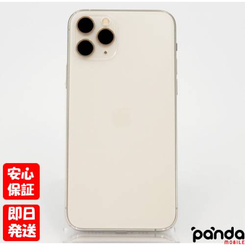 楽天市場】iphone11 pro 256gb 未使用の通販 楽天市場】iphone11 pro 256gb 未使用の通販