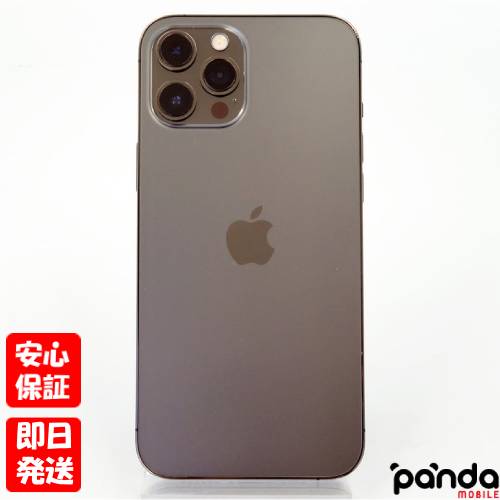 楽天市場】iphone12pro 中古(通信事業者IIJmio)の通販 楽天市場】iphone12pro 中古(通信事業者IIJmio)の通販