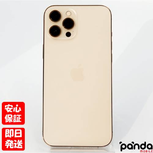 楽天市場】iphone 13 pro max 256gbの通販 楽天市場】iphone 13 pro max 256gbの通販