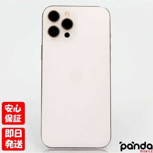楽天市場】未開封 iphone12 pro 256gbの通販 楽天市場】未開封 iphone12 pro 256gbの通販