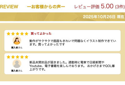 【24日20時からポイントUP! お買い物マラソン】新品未開封品【Nランク】2025年モデル iPad Air 11インチ Wi-Fi 256GB 第7世代 スペースグレイ MCA14J/A スターライト MCA44J/A ブルー MCA34J/A パープル MCA64J/A - Image 2