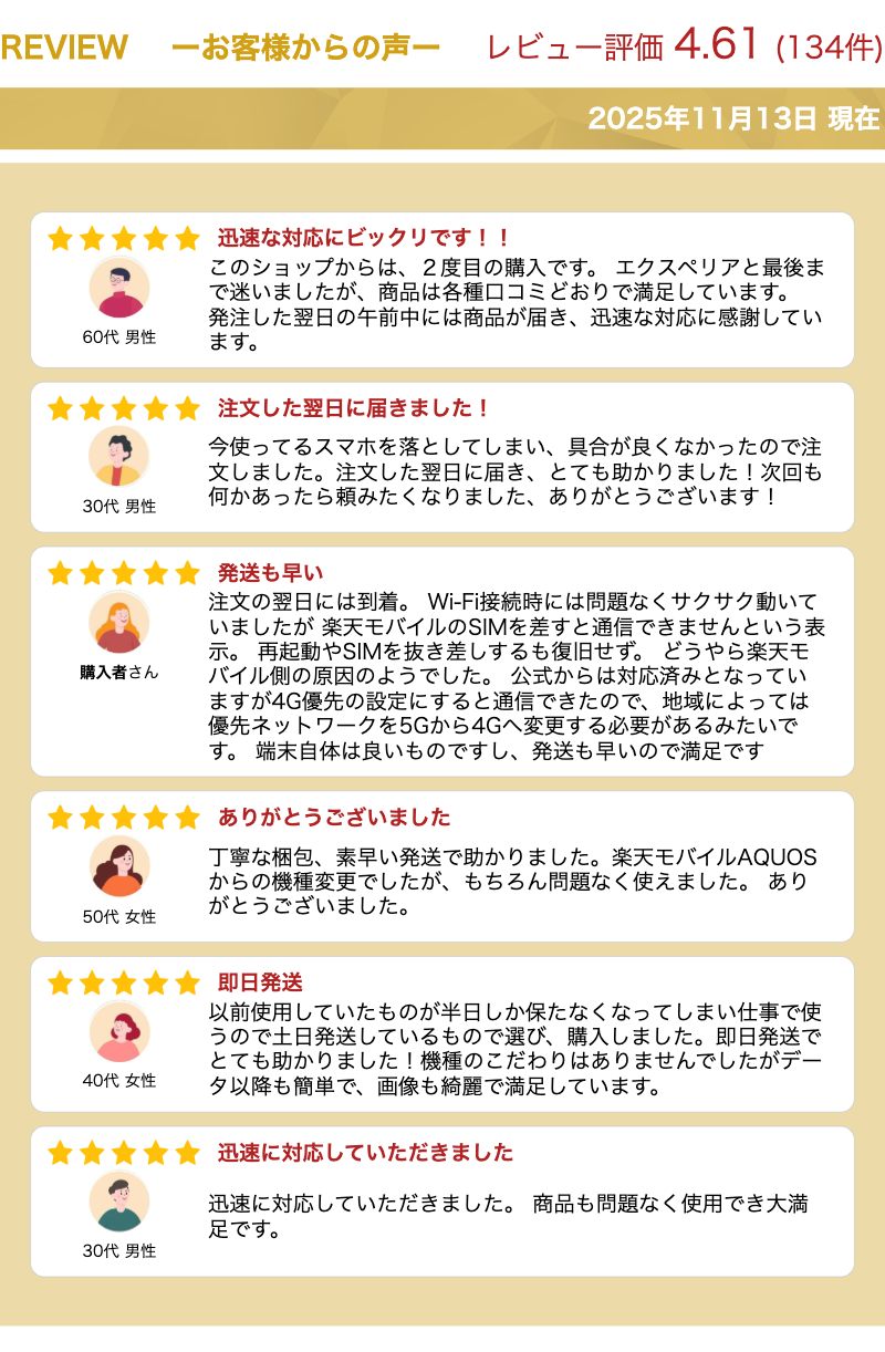 【土日、祝日発送、店舗受取可】新品未使用品【Sランク】Google Pixel 6a 128GB Charcoal GB17L GA02998-JP【キャリア版SIMフリー】本体 送料無料 ピクセル6a 810029935050 【 docomo au SoftBank UQ Ymobile 楽天モバイル 対応】 - Image 2