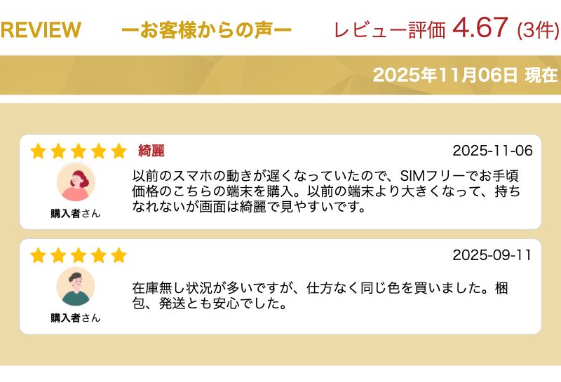 【土日、祝日発送、店舗受取可】新品未使用品【Sランク】SIMフリー nubia S 5G A403ZT Y!mobile ブラック ホワイト ライトパープル 本体 送料無料 - Image 3