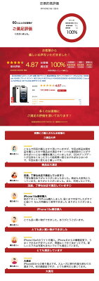 【24日20時からポイントUP! お買い物マラソン】新品未開封品【Nランク】SIMフリー iPhone16e 128GB Apple A3409 ブラック ホワイト MD1Q4J/A MD1R4J/A 4549995558999 4549995559002【 docomo au SoftBank UQ Ymobile 楽天モバイル 対応】 - Image 3