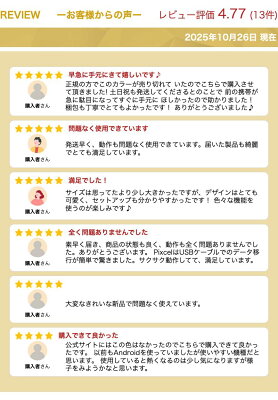 【24日20時からポイントUP! お買い物マラソン】新品未使用品【Sランク】Google Pixel 6 128GB Kinda Coral【キャリア版SIMフリー】本体 送料無料 810029930512 【ネットワーク利用制限〇】【 docomo au SoftBank UQ Ymobile 楽天モバイル 対応】 - Image 3