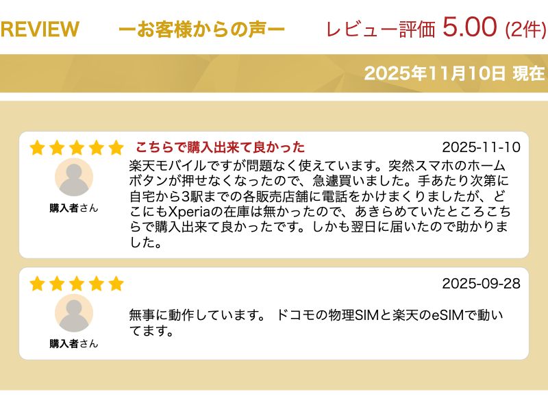 【土日、祝日発送、店舗受取可】新品未使用品【Sランク】SoftBank版SIMフリー SONY Xperia 10 VI 402SO ブラック ホワイト ブルー 本体 送料無料【ネットワーク利用制限〇判定】 - Image 2