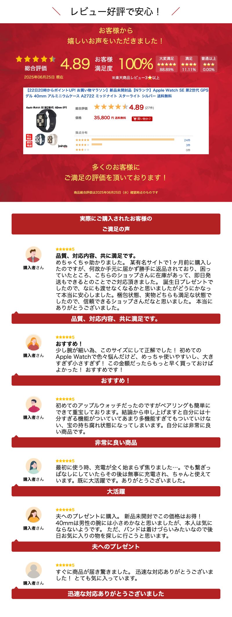 【土日、祝日発送、店舗受取可】新品未開封品【Nランク】Apple Watch SE 第2世代 GPSモデル 40mm アルミニウムケース A2722 ミッドナイト スターライト シルバー 送料無料