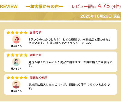 【24日20時からポイントUP! お買い物マラソン】新品未使用品【Sランク】SIMフリー iPhone16 128GB Apple A3286 ブラック ホワイト ピンク ウルトラマリン ティール【 docomo au SoftBank UQ Ymobile 楽天モバイル 対応】 - Image 2