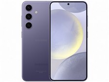 【ほぼ新品・本体のみ】Galaxy S24 SC-51E 8G+256G docomo [コバルトバイオレット]【日曜日以外即日発送】【送料無料】