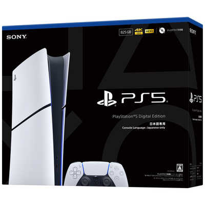 【新品】SONY PlayStation 5 デジタル・エディション 日本語専用CFI-2200B0 ...