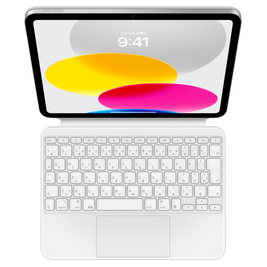 【新品未開封】iPad 第10世代 Magic Keyboard Folio MQDP3J/A【日曜日以外即日発送】【送料無料】