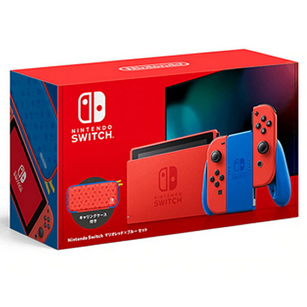 【あす楽】【新品未使用・保証開始】Nintendo Switch マリオ レッド×ブルー セット【即日発送、土、祝日発送 】【送料無料※沖縄を除く】【不正利用防止のため、配達時転送不可】