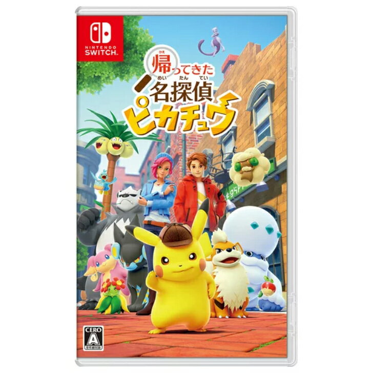 【新品・特典なし】Nintendo Switch ソフト 帰ってきた 名探偵ピカチュウ/Switch/HACPAVHMA/A 全年齢対象※早期特典なし※レターパック全国送料無料【即日発送、土、祝日発送 】