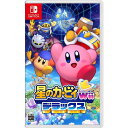 【新品】Nintendo Switch ソフト 星のカービィ Wii デラックス/HACPA2JYA/A※レターパック全国送料無料【即日発送 土 祝日発送 】4902370550870