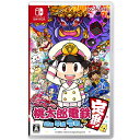 【新品】桃太郎電鉄 〜昭和 平成 令和も定番/任天堂/Nintendo Switch ソフト /RL005J1/A 全年齢対象 ※レターパック全国送料無料【即日発送 土 祝日発送 】4988602173222