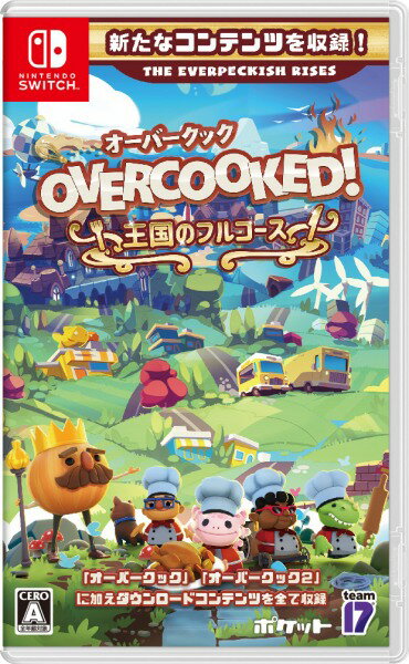 Nintendo Switch ソフト Overcooked！ - オーバークック 王国のフルコースHACPAXU5A/A 全年齢対象※レターパック全国送料無料
