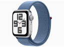 【あす楽】【新品未開封】Apple Watch SE 第2世代 GPSモデル 40mm MRE33J/A [シルバー/ウインターブルースポーツループ]【即日発送、土、祝日発送 】【送料無料※沖縄を除く】【不正利用防止のため、配達時転送不可】