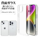 iPhone14 14 Pro 13 ケース カバー ハイブリッド 耐衝撃吸収 強い 頑丈 クリア 透明 TPU バンパーケース ストラップホール ワイヤレス充電対応 アイフォン14 14プロ 13 スマホケース ラスタバナナ