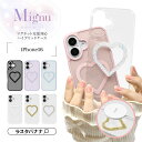 iPhone16 ケース カバー ハイブリッド MagSafe充電対応 Mignu ミニュ 耐衝撃吸収 背面クリア クリア 透明 背面フロスト マット マグネット充電対応 ハート 韓国 可愛い 指紋防止 TPUバンパーケース ワイヤレス充電 アイフォン スマホケース ラスタバナナ