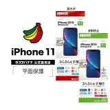 iPhone11 XR ե ʿݸ ѡ餵  ȿɻ ե վݸե 饹Хʥ