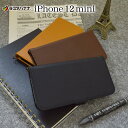 iPhone12 mini ケース カバー 手帳型 本革 レザー アイフォン スマホケース ラスタバナナ