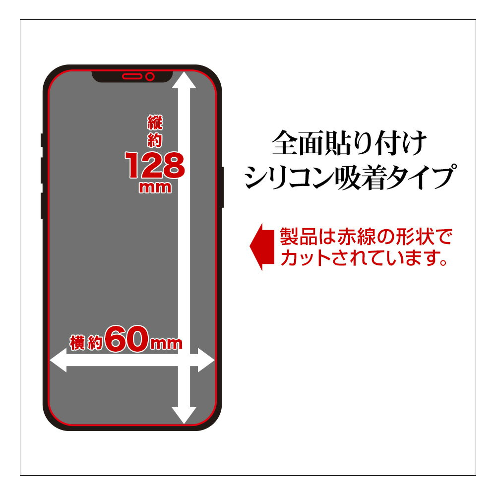 iPhone12 mini フィルム 全面保護 ガラスフィルム 0.33mm 反射防止 アイフォン 液晶保護 GT2524IP054 ラスタバナナ