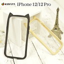 iPhone12 12 Pro ケース カバー ハイブリッド ネコ 猫 雑貨 猫グッズ ねこグッズ VANILLA PACK mimi GLASS バニラパック 猫耳 ネコミミ 猫耳ケース プレゼント ガラス かわいい おしゃれ アイフォン スマホケース ラスタバナナ