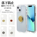 iPhone13 13Pro 13mini ケース カバー ソフトケース TPU 2.7mm 耐衝撃吸収 強い 頑丈 スマホリング付き 落下防止 スタンド機能 韓国風 アイフォン13 13Pro 13mini スマホケース ラスタバナナ