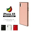 お宝市 ラスタバナナ iPhone XR ケース