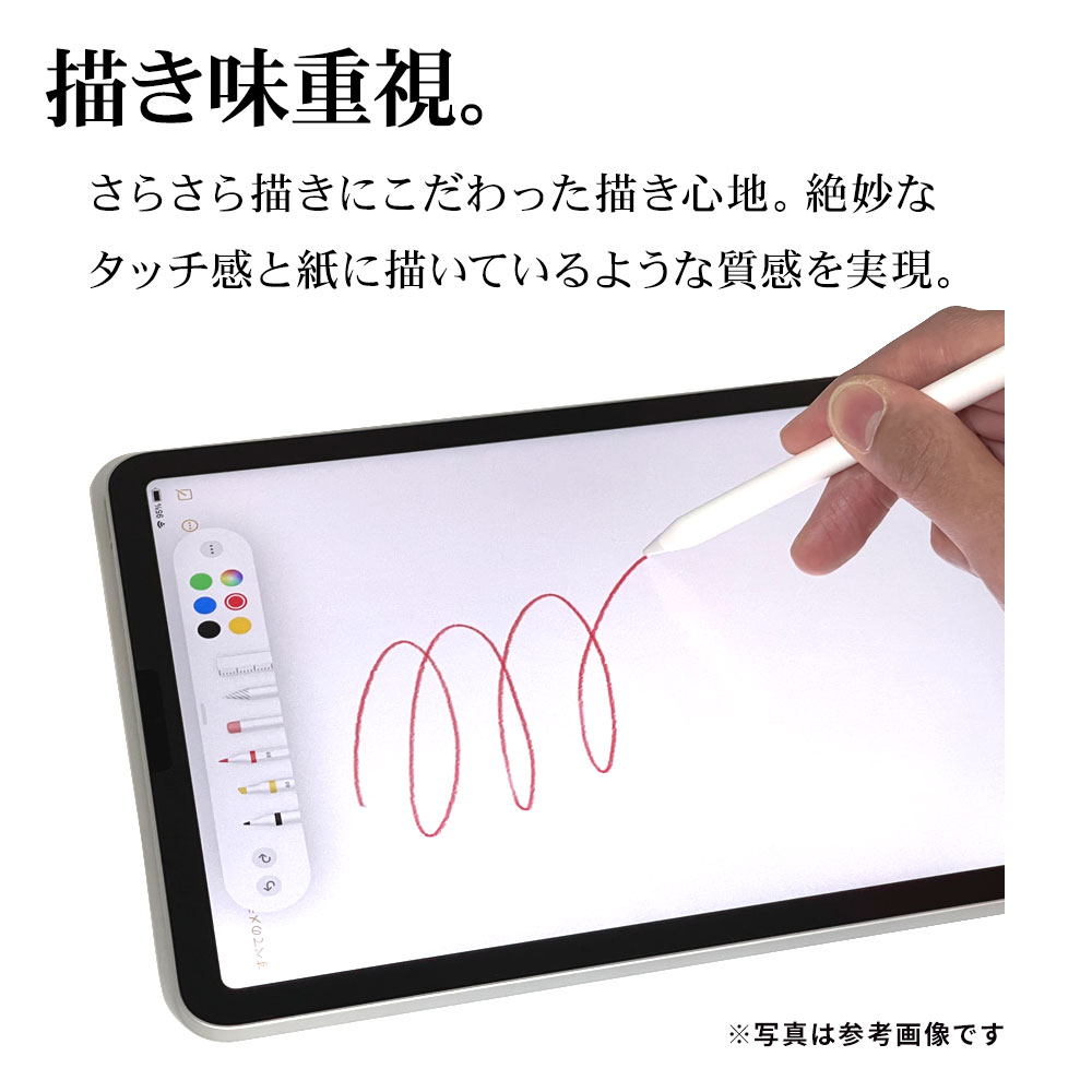 iPad Pro 12.9インチ 第6世代 第...の紹介画像3