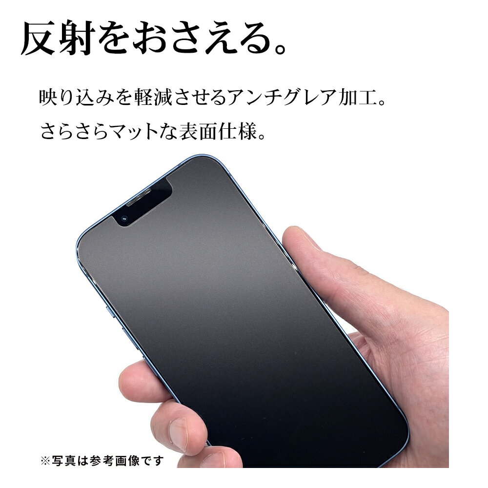 ラスタバナナ『フィルムiPhone15Plus（TR4035IP367）』
