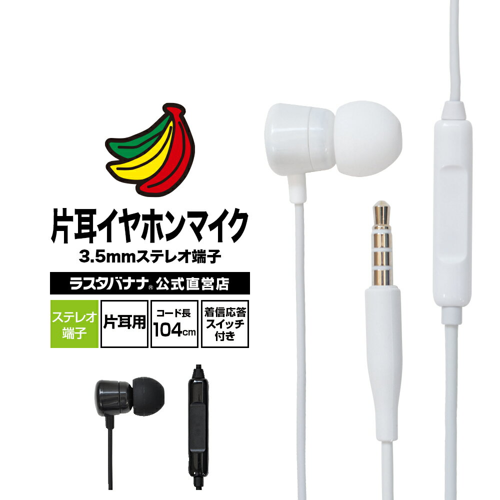 楽天市場】lg スマホ イヤホンの通販 楽天市場】lg スマホ イヤホンの通販
