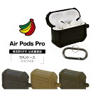 AirPods Pro ケース カバー TPU toughケース カラビナ付き 耐衝撃吸収 ワイヤレス充電対応 エアポッズプロ ラスタバナナ