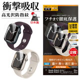 Apple Watch Series7 45mm Apple Watch SE Series6 Series5 Series4 44mm ե ݸ TPU Ѿ׷ۼ  Ʃ ꥢ ɻ  2 åץ륦å ݸե UG3245AW45 饹Хʥ