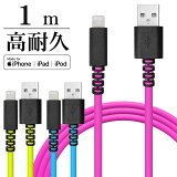 Ŵ ť֥ iPhone iPad MFiǧ  ֥̿ 饤ȥ˥󥰥֥ ɼ Ω Type-A to Lightning 2.4A USB֥ 1m ָ ͥ ԥ  ֥롼 饹Хʥ