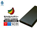 充電器 モバイルバッテリー iPhone iPad スマホ タブレット対応 10000mAh PD対応 18W タイプA タイプC パワーデリバリー USB-A Type-C typec ブラック 大容量 機内持込可能 3台同時充電 RLI100M18W03BK ラスタバナナ