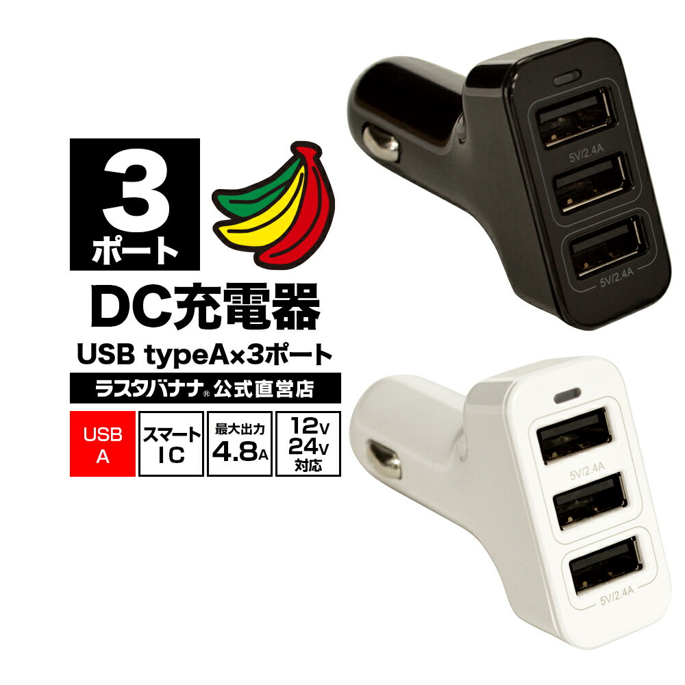 [d  J[`[W[ DC USB|[g 4.8A 5V ^CvA 3|[g USB Type-A~3 12V 24VΉ X^oii