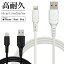 ֽŴ ť֥ iPhone iPad MFiǧ 2.4A 饤ȥ˥ USB š֥̿ Lightning USB-A USB֥ 10cm 饹Хʥʡפ򸫤