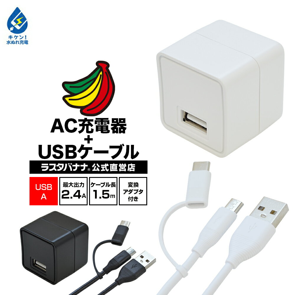 Ŵ ACץ ޡȥե ֥å  ѥȥ Smart IC 1ݡ 2.4A 5V A ֥1...
