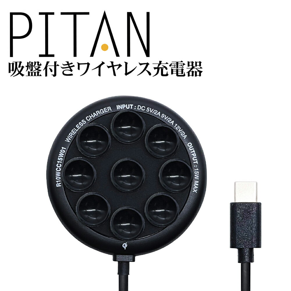 充電器 ワイヤレスチャージャー iPhone Android 対応 Qi認証 7.5W 15W 出力 高出力 急速充電対応 Type-Cケーブル typec 1.0m ブラック ..