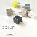 充電器 ACアダプター AC充電器 calon タイプC PD パワーデリバリー 30ワット ハイパワー コンセント AC USB Type-C typec 30W ミニ 小型 急速 高速 軽量 コンパクト 高出力 GaN 窒化ガリウム 海外 iPhone スマホ スマートフォン iPad タブレット カロン ラスタバナナ