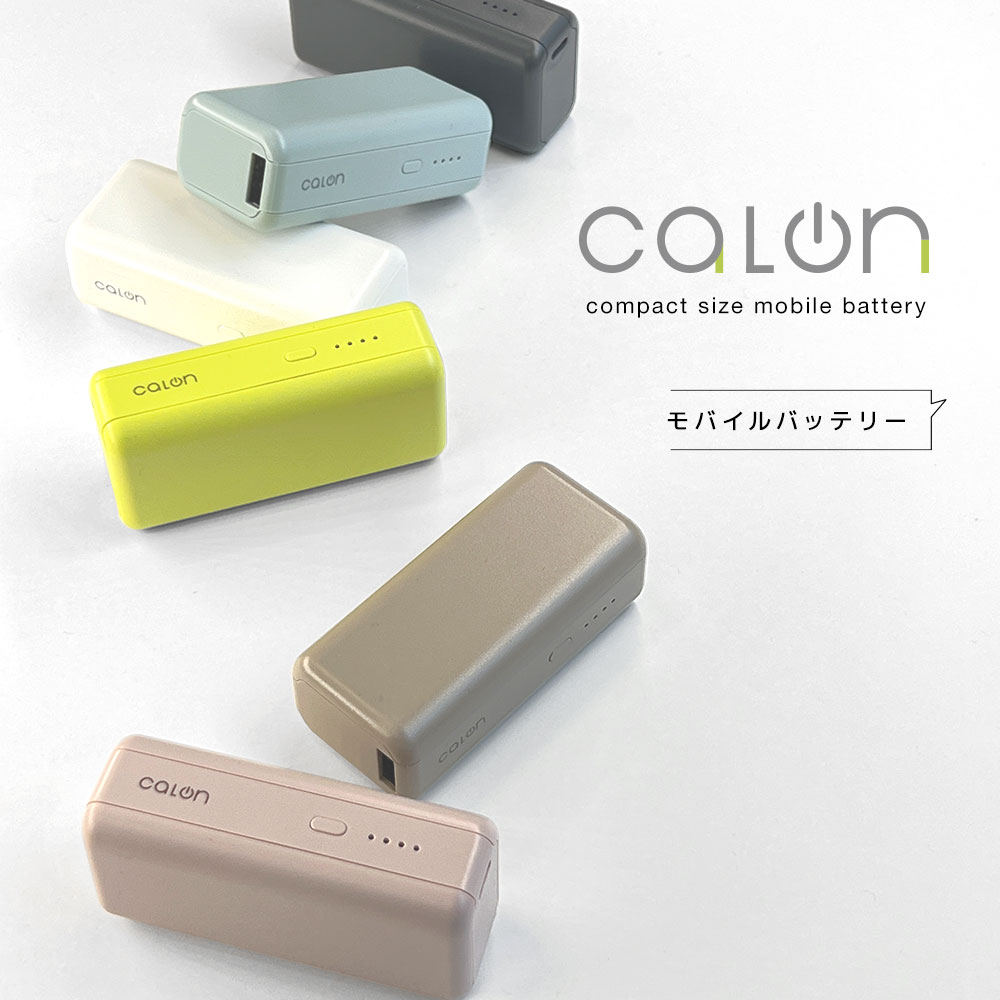 モバイルバッテリー 5000mAh calon タイプC タ